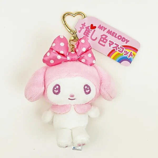 Sanrio My Melody Favorite Color Mascot Pink Plush Keychain
