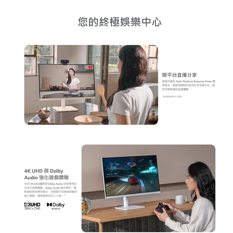 MSI 微星 Modern MD272UPSW 27型 IPS 4K UHD 60Hz 美型螢幕-白