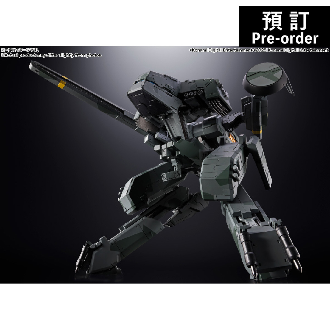 【預購】[超合金] 《潛龍諜影》METAL GEAR REX