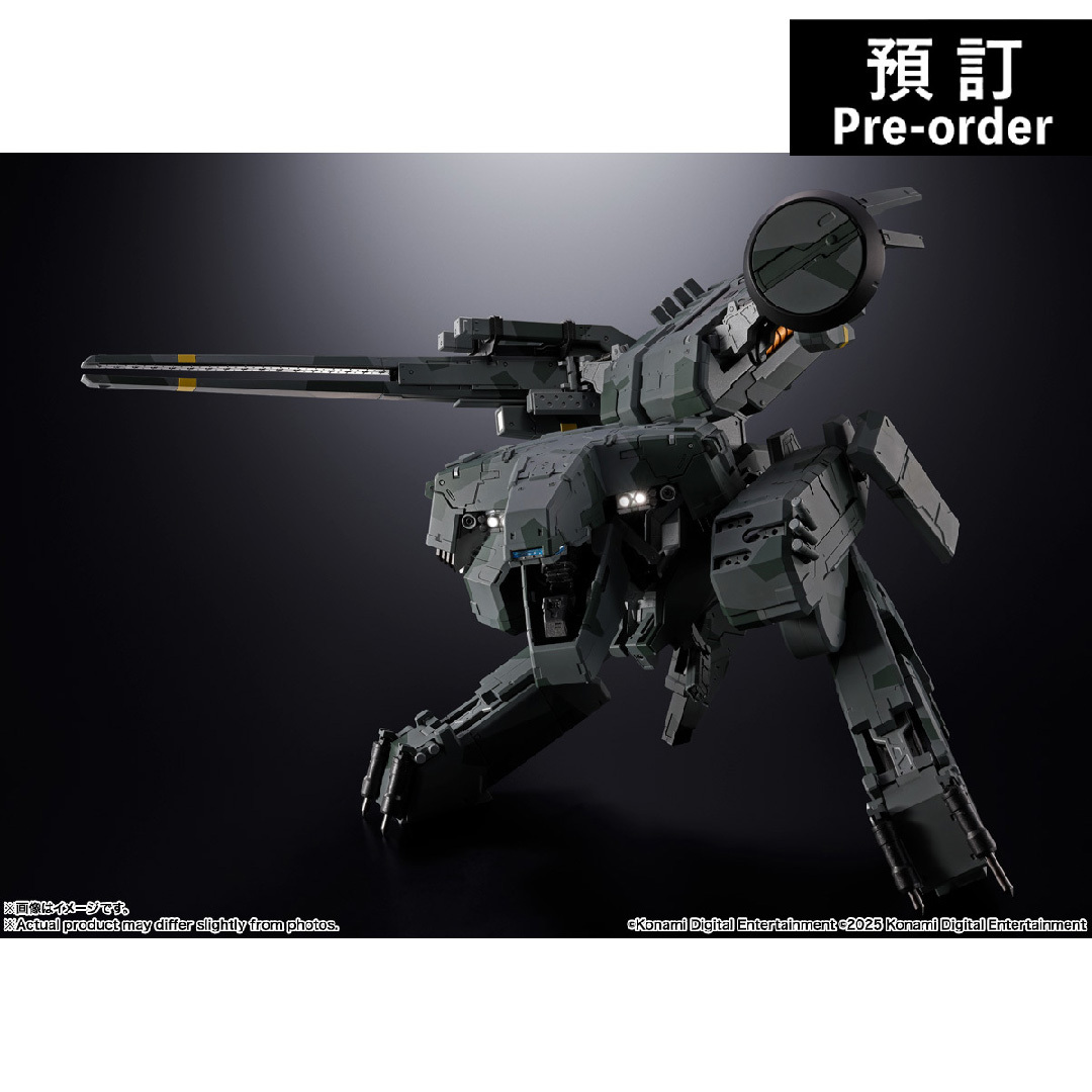 【預購】[超合金] 《潛龍諜影》METAL GEAR REX