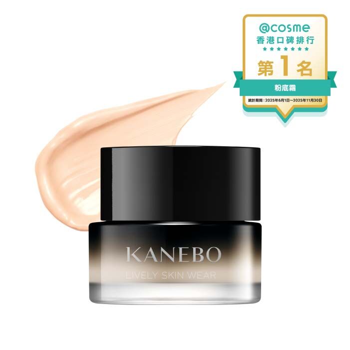 KYU様未開封KANEBO LIVELY SKIN WEAR II 230 KANEBO LIVELY SKIN WEAR II – Kanebo Thailand