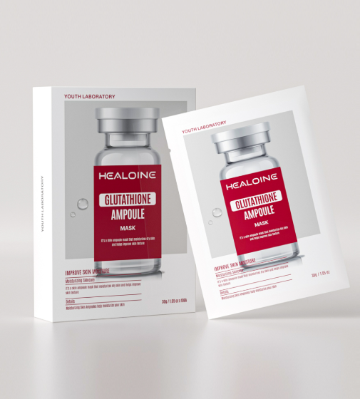 韓國代購 HEALOINE 谷胱甘肽精華面膜（奶皮）💥$550/任揀5盒💥
