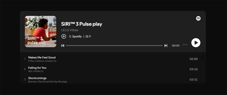 LELO SIRI 3 聲控C點震動按摩器 lelo跳蛋 高級跳蛋 lelo門市