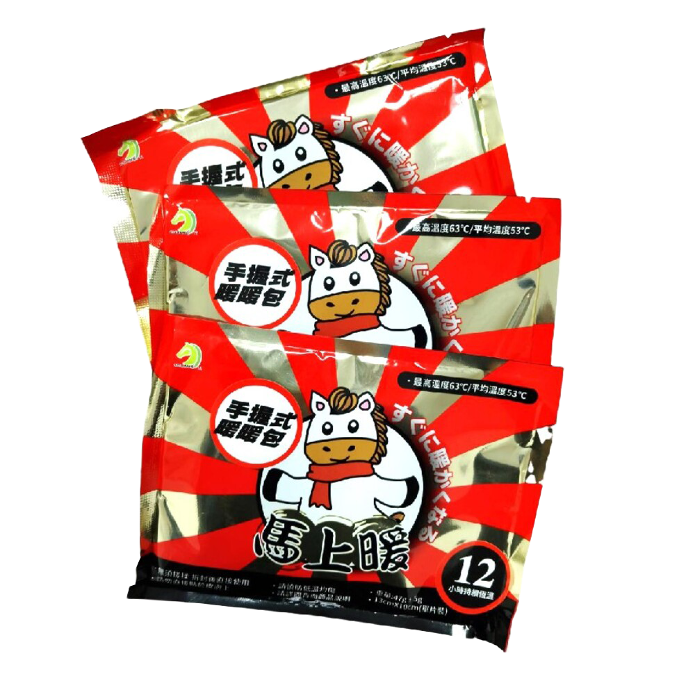 高品質12Hr馬上暖手握暖暖包  SGS檢驗合格