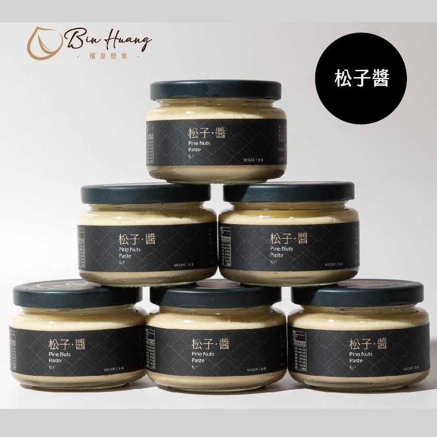 松子醬6罐｜1罐130g