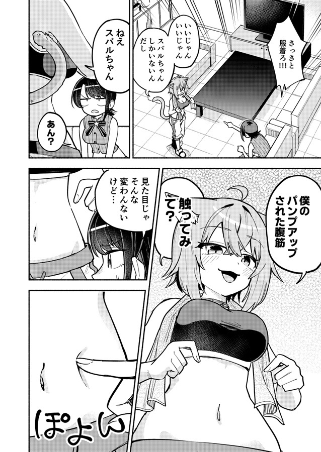 C107「同人代購」[Melonbooks代購」猫又おかゆエロすぎ罪!!!