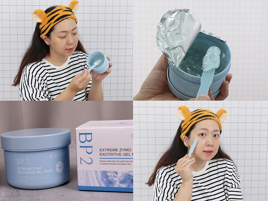 寶藝凍膜評價心得