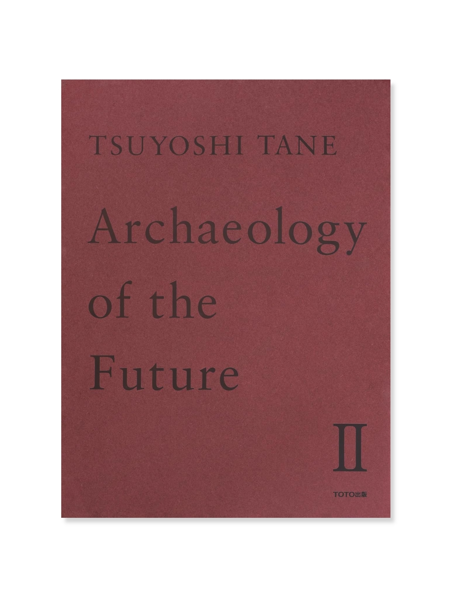 田根剛建築作品集：TSUYOSHI TANE Archaeology of the Future Ⅱ