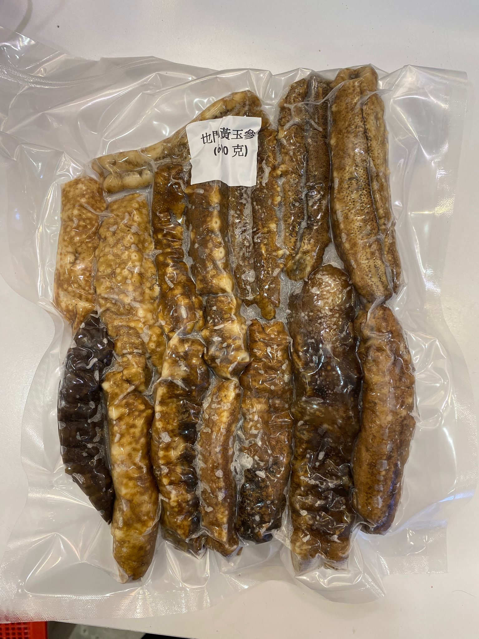 PRM-FFG0106-057 急凍中東也門海參-煲湯-自家浸發600g (B5)