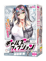 「R18.Japan」「預購」kicci RACING！Zorionajo Shikohida Drive  飛機杯 (只限成年人購買)