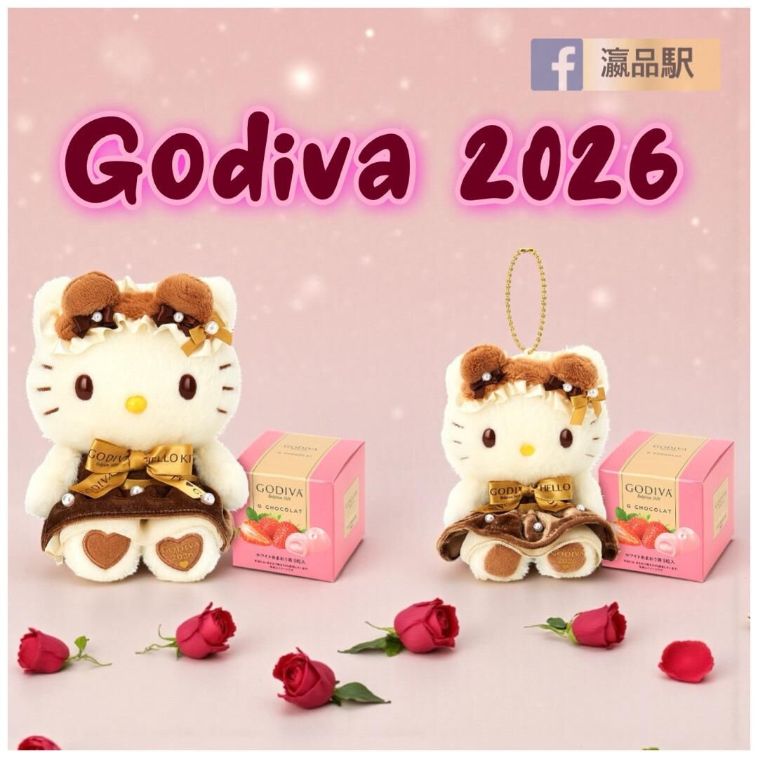 26024-KT Sanrio Hello Kitty x Godiva 2026 特別版公仔連朱古力禮盒 #JP-SO26