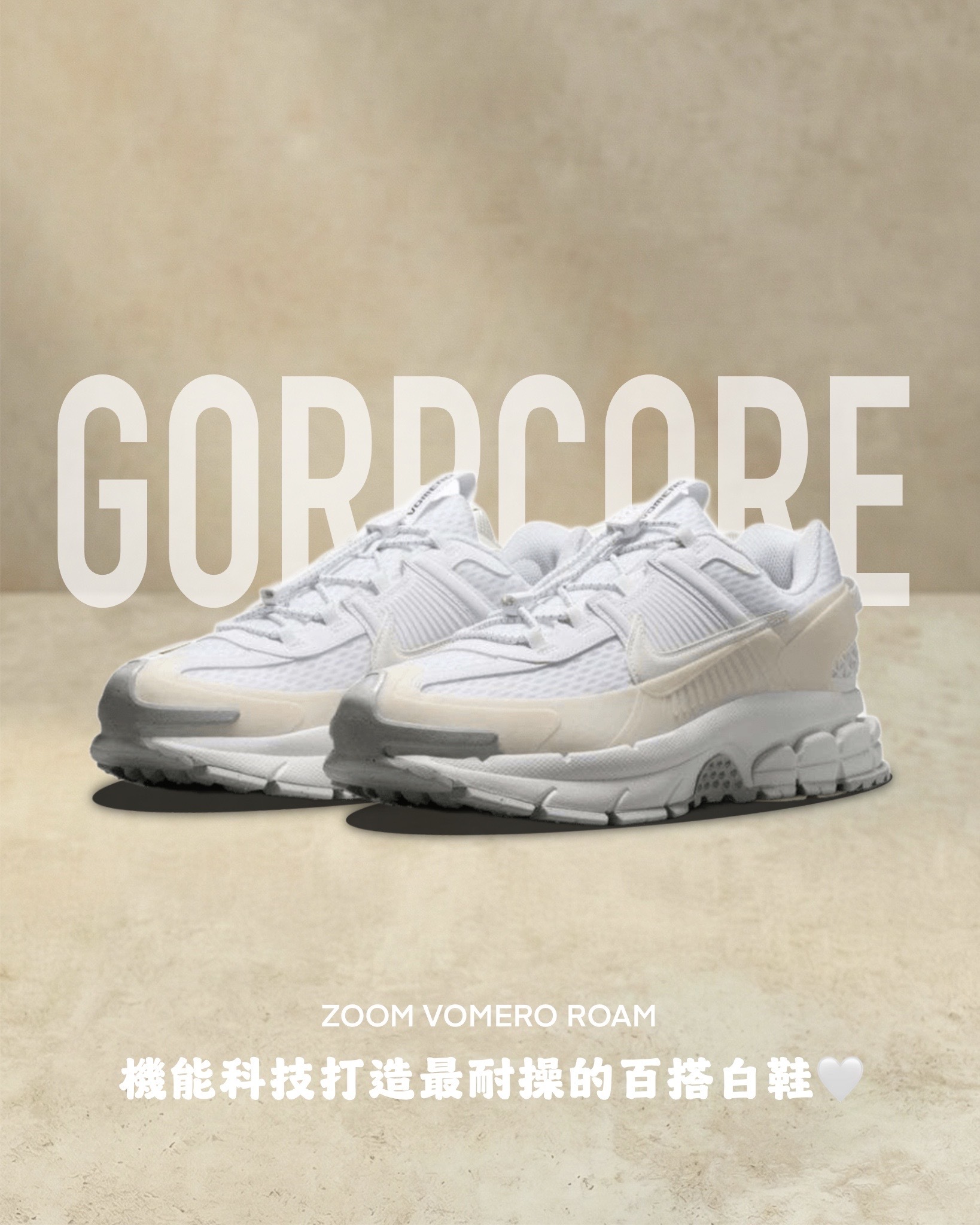#代購 NIKE ZOOM VOMERO ROAM 休閒鞋 男女鞋 HJ4646-100 白