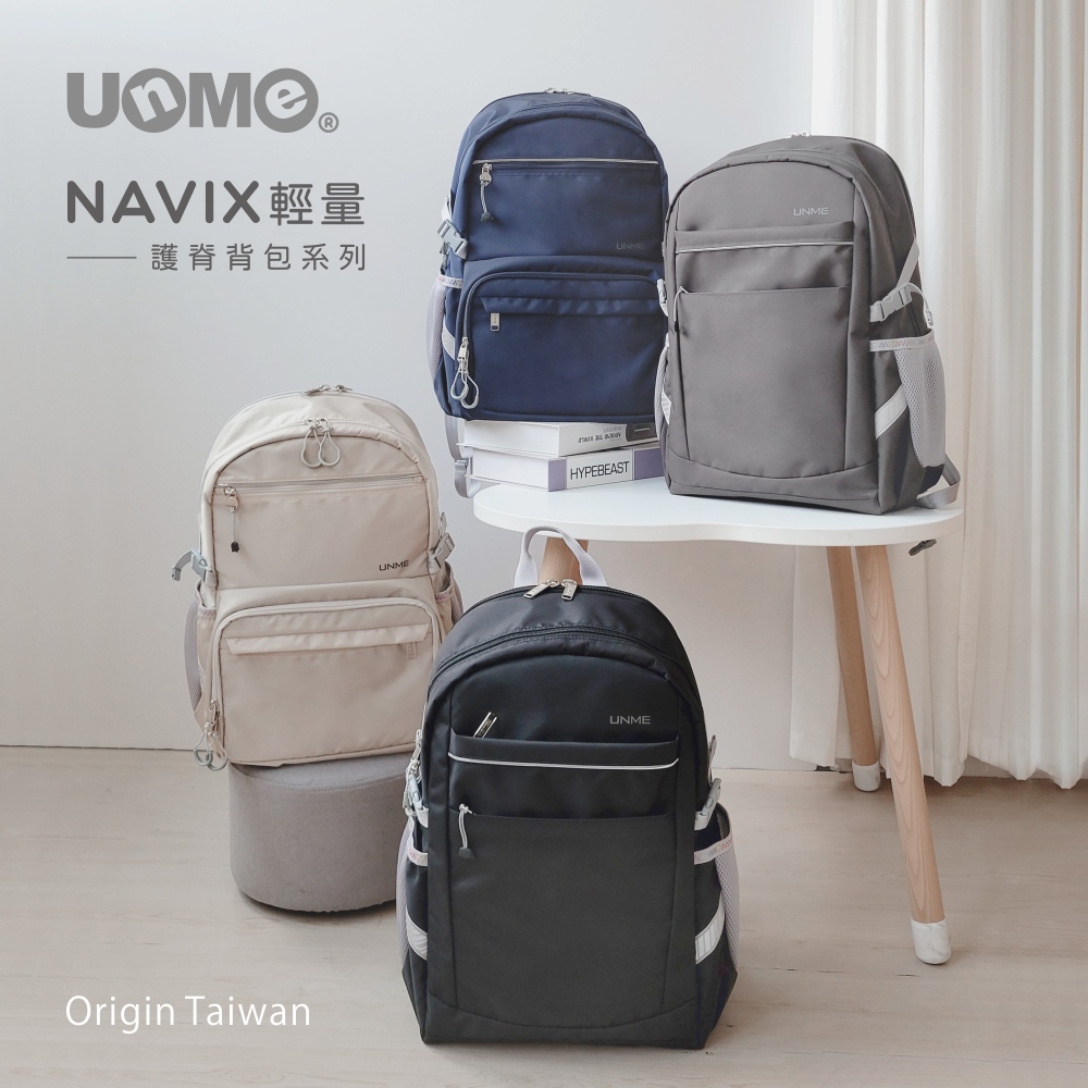 Navix都會輕量護脊背包-麥米(U2012)