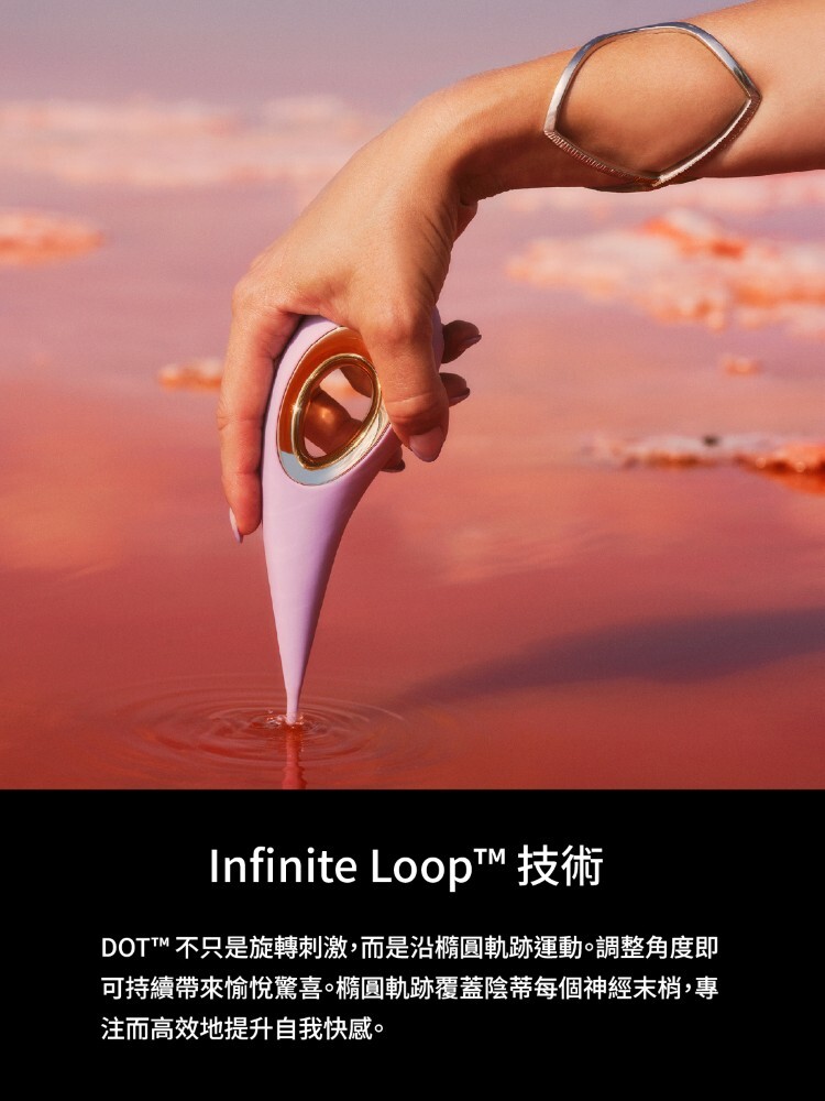 LELO DOT C點尖頭震動按摩器 C點棒 lelo門市