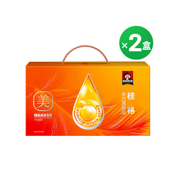 【定期購自由配85折】桂格 美力滴雞精52mlX8包X2盒(定期購任選結帳再85折，折扣後滿$3000出貨，每60天配送一次)