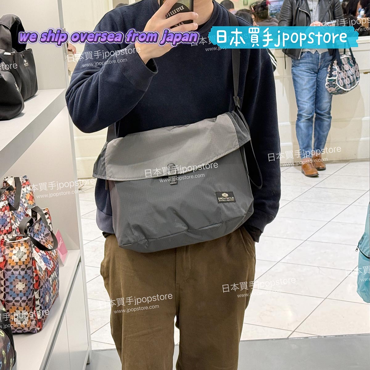 BAG N NOUN PORCINI COMBI SHOULDER BAG L