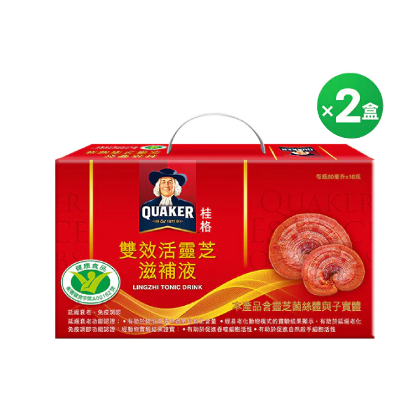 【定期購自由配85折】桂格 雙效活靈芝60mlX16瓶 X2盒  (定期購任選結帳再85折，折扣後滿$3000出貨，每60天配送一次)