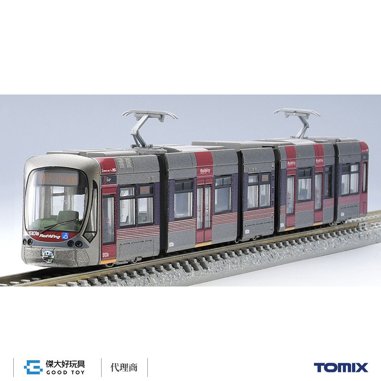 TOMIX 97957 J.R. Suburban Train Series 227, Hiroshima Electric Railway Type 5100 (Wrapping Collaboration Train) Set (3-Car + 1 Formation Set)