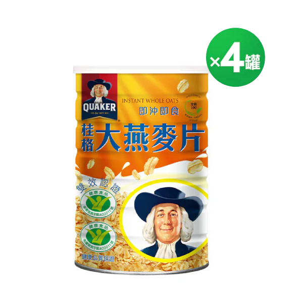 【定期購自由配85折】桂格即食大燕麥片1100gx4罐 (定期購任選結帳再85折，折扣後滿$3000出貨，每60天配送一次)