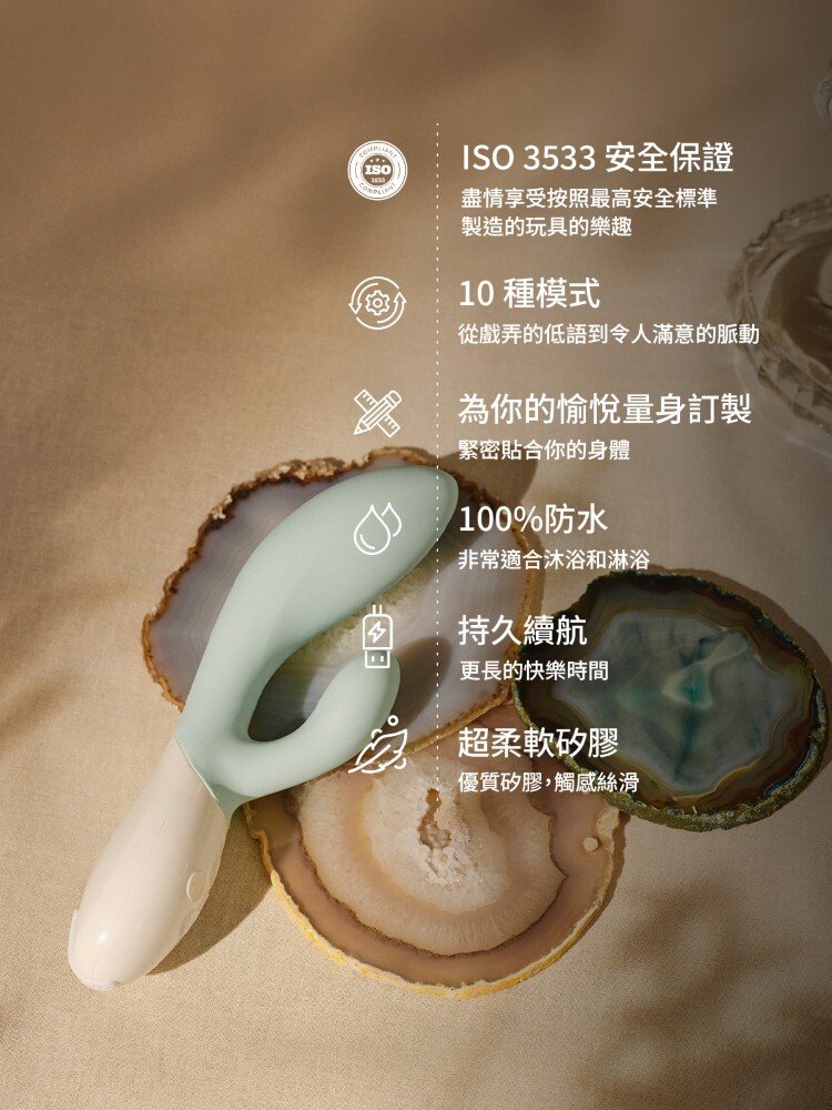 LELO INA 3 GC點兔耳按摩棒 lelo電動按摩棒 lelo門市 lelo總代理