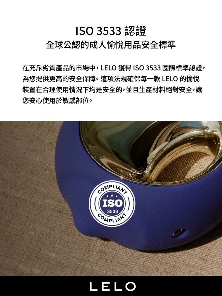 LELO INA 3 GC點兔耳按摩棒 lelo電動按摩棒 lelo門市 lelo總代理