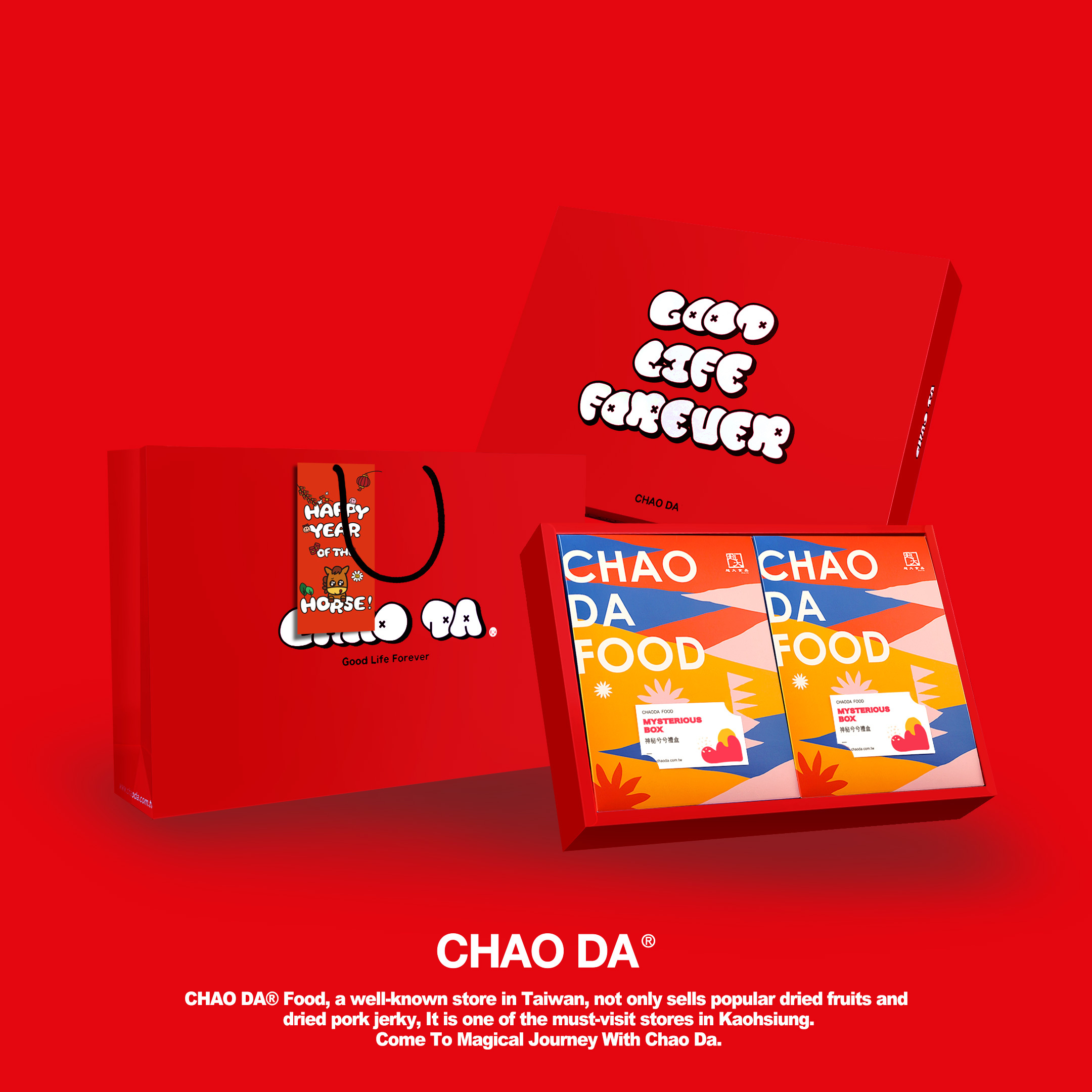 永遠好命 Good Life Forever 馬上好運神秘禮盒/三色