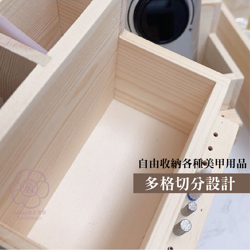 磨甲機收納盒(磨甲機底座