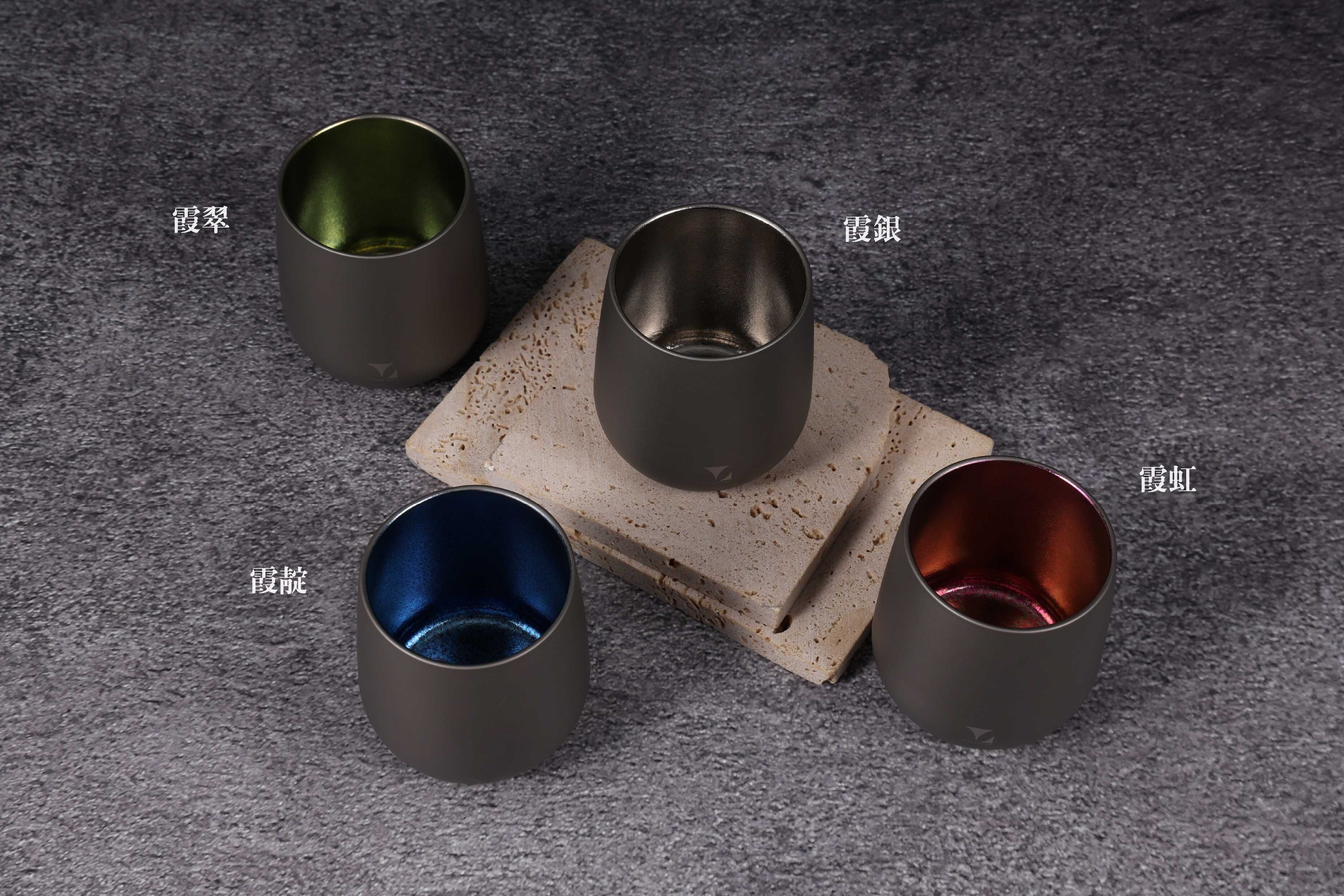 純鈦蛋杯|雙色系列|霞翠