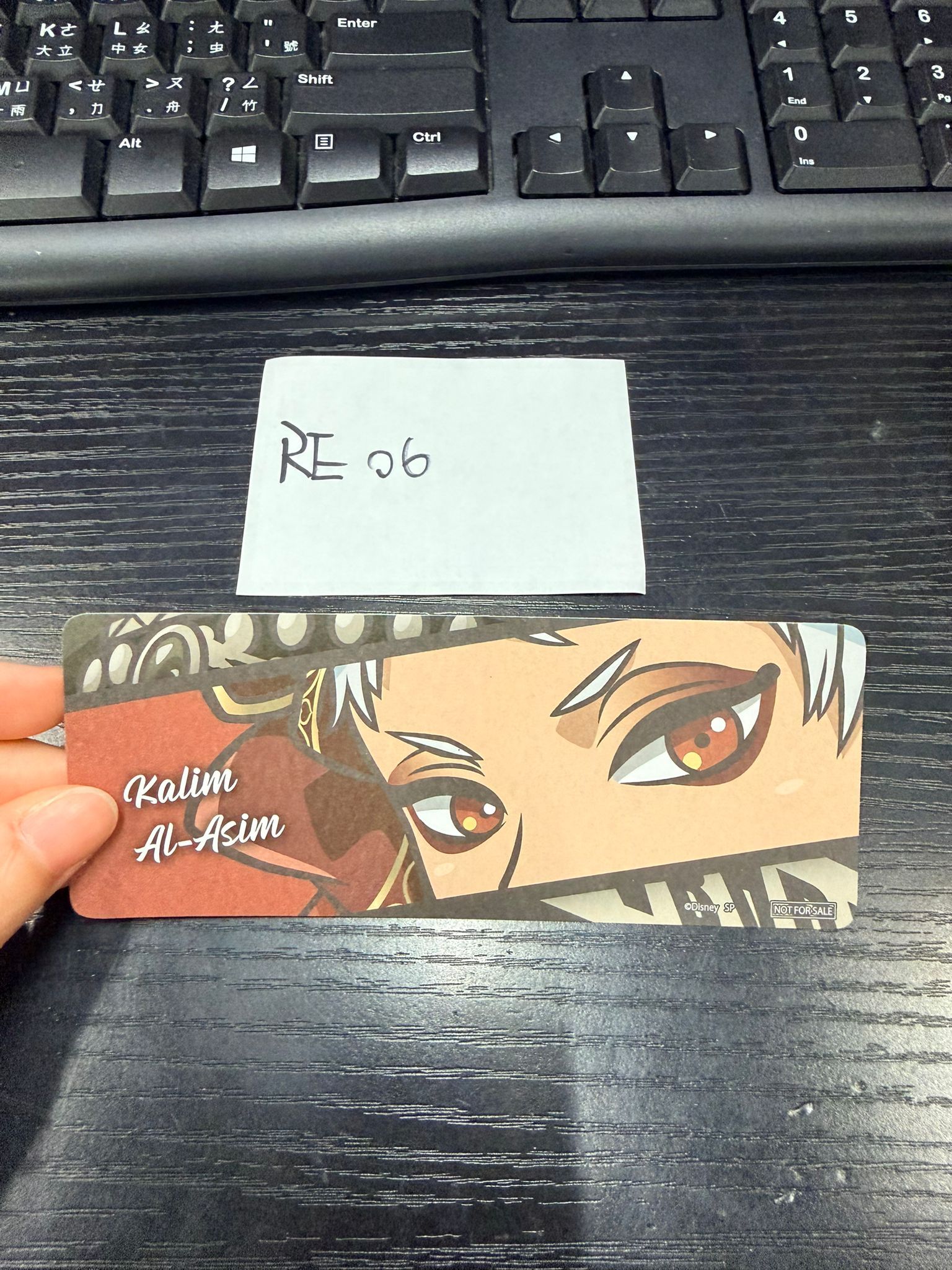 TWST KALIM 書簽 #RE06