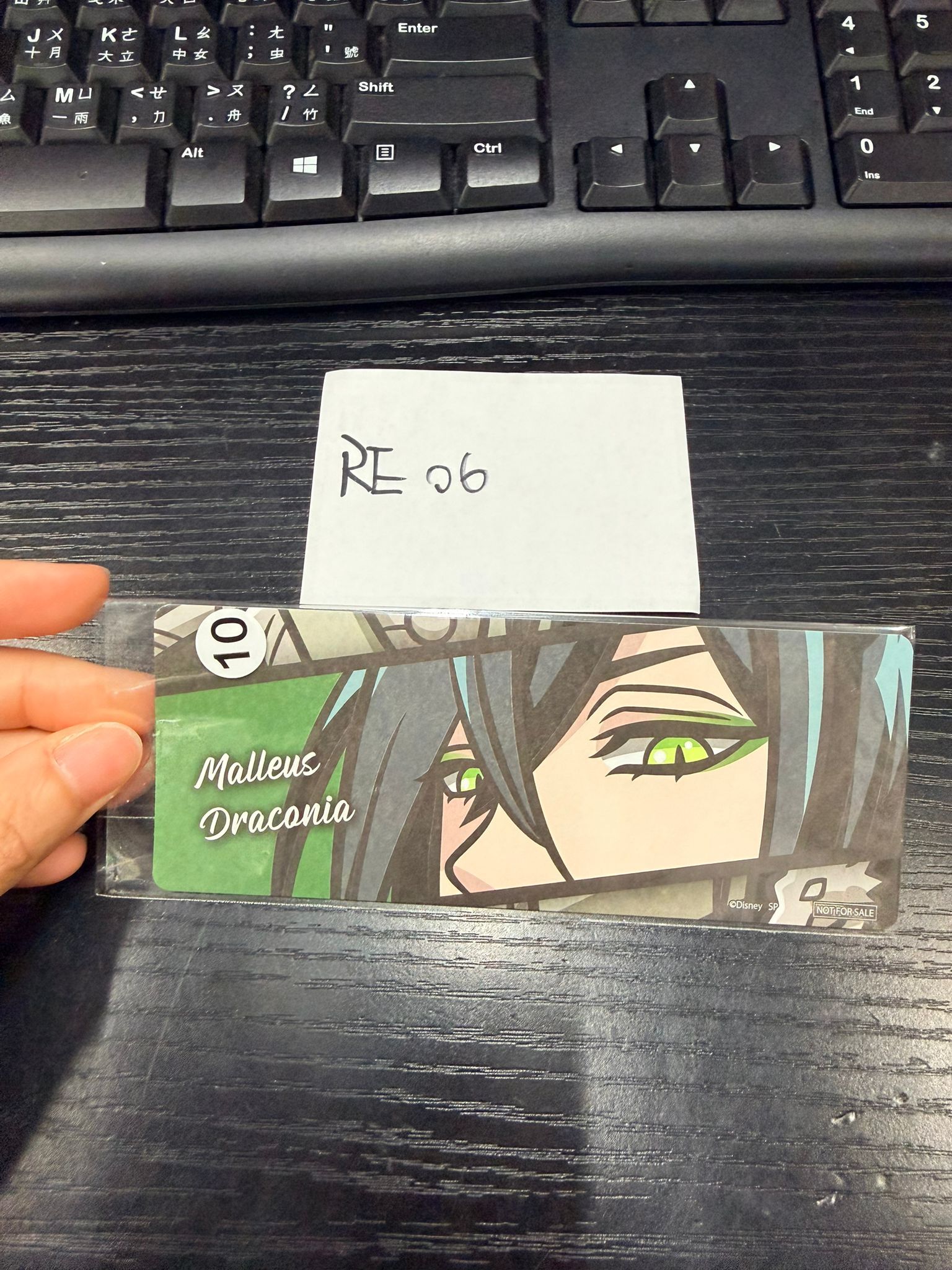 TWST MALLEUS 書簽 #RE06