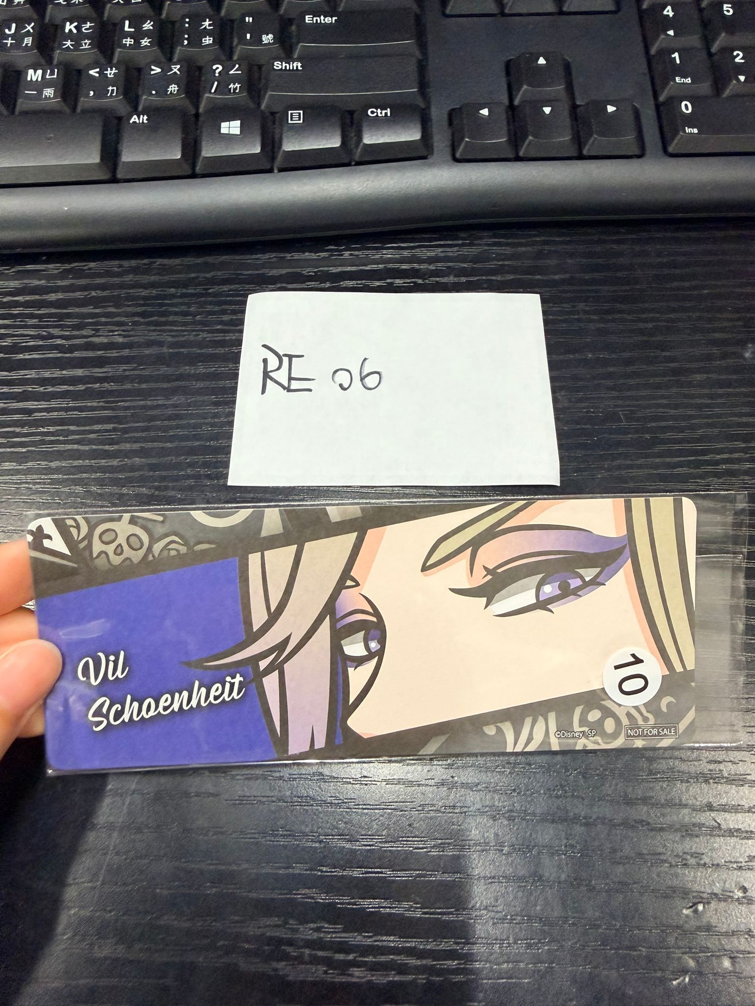 TWST VIL 書簽 #RE06