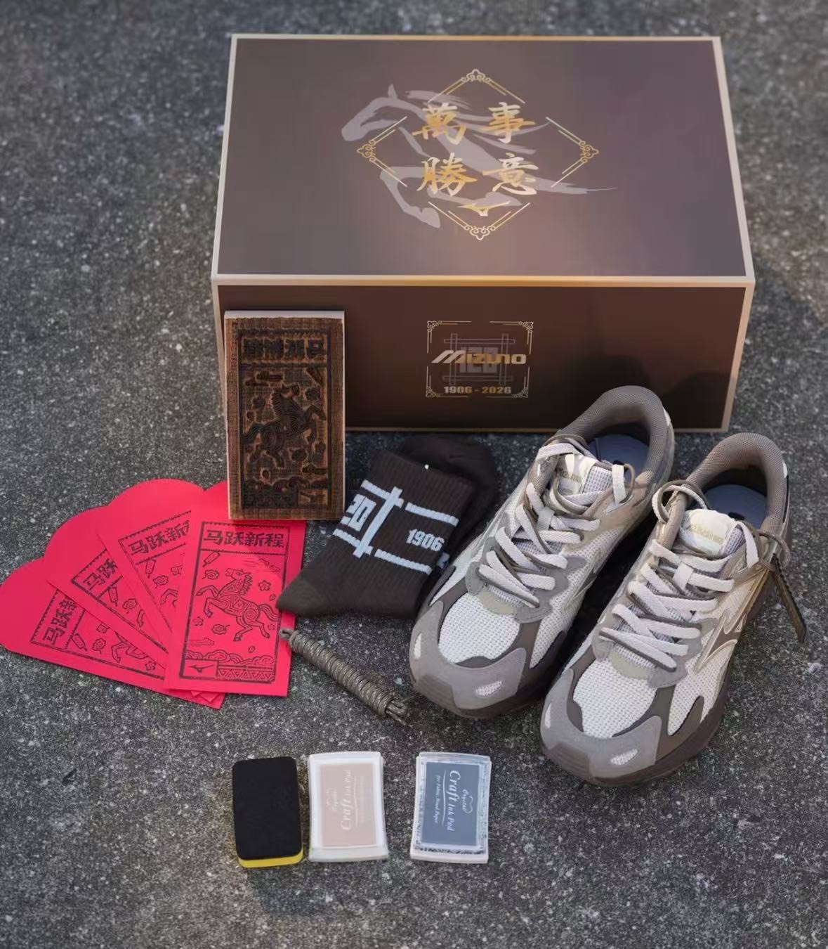 <限時接單🐎>Mizuno Racer S CNY 美津濃 馬年限定 大禮包🎁