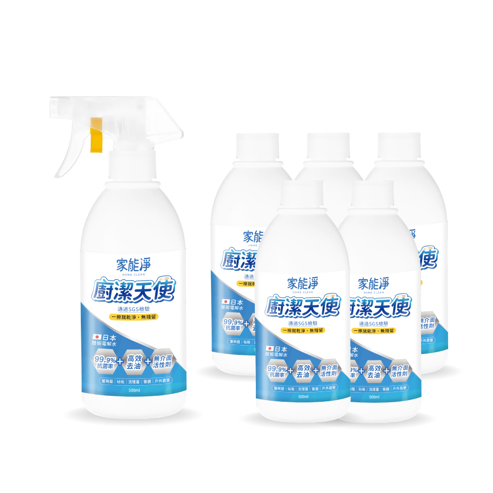 【家能淨】廚潔天使 - 油污速淨水 (500ml)┃1噴瓶+5補充瓶 - 家庭主力組
