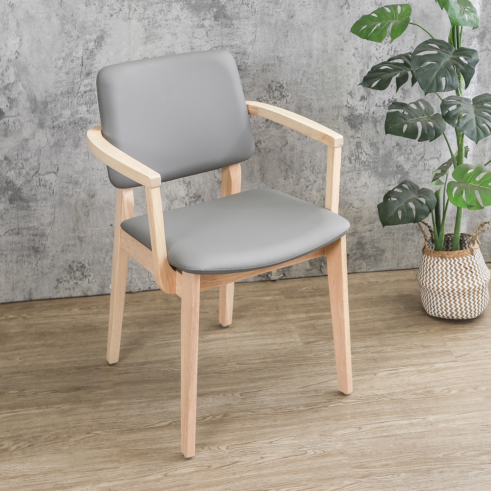 菲利灰色皮革扶手實木餐椅/奶茶木紋色餐椅/休閒椅/洽談椅/商業椅