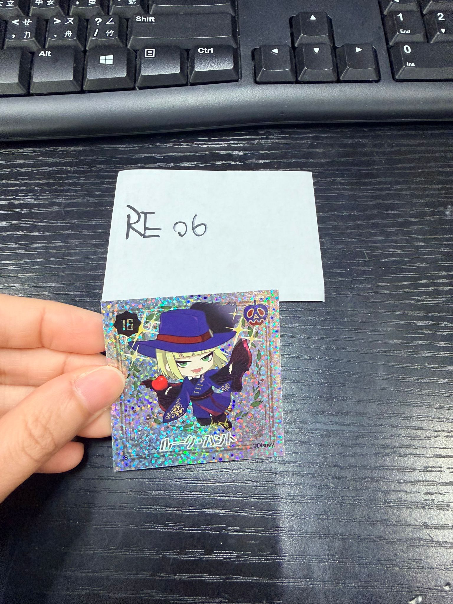 TWST ROOK 貼紙 #RE06