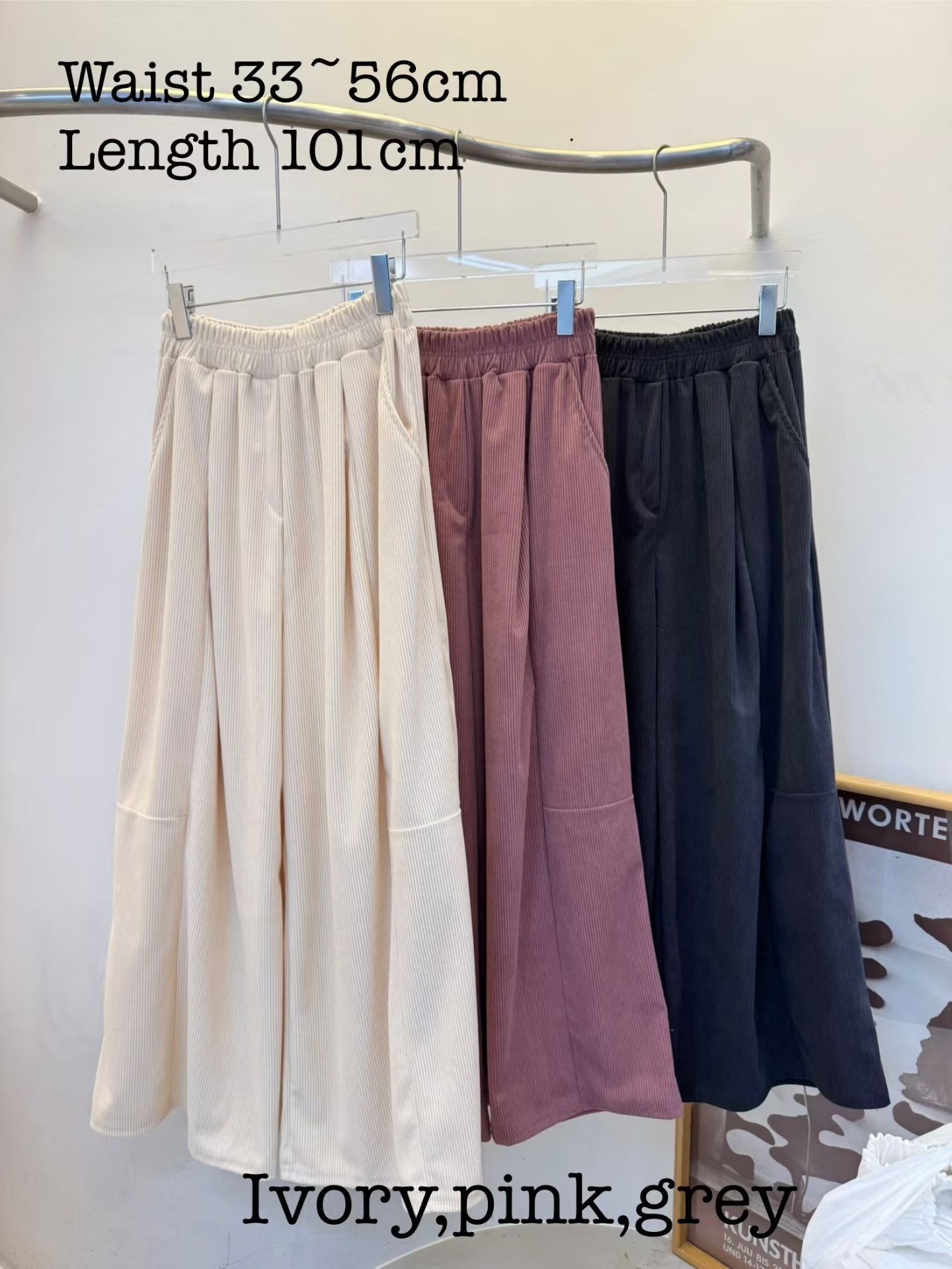 MG5408 仿燈心絨闊褲