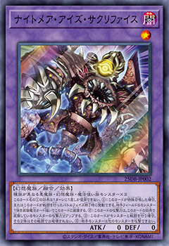 Yu-Gi-OH OCG DUELIST BOX -PRISMATIC SUMMON- (Box)