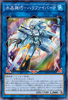 Yu-Gi-OH OCG DUELIST BOX -PRISMATIC SUMMON- (Box)