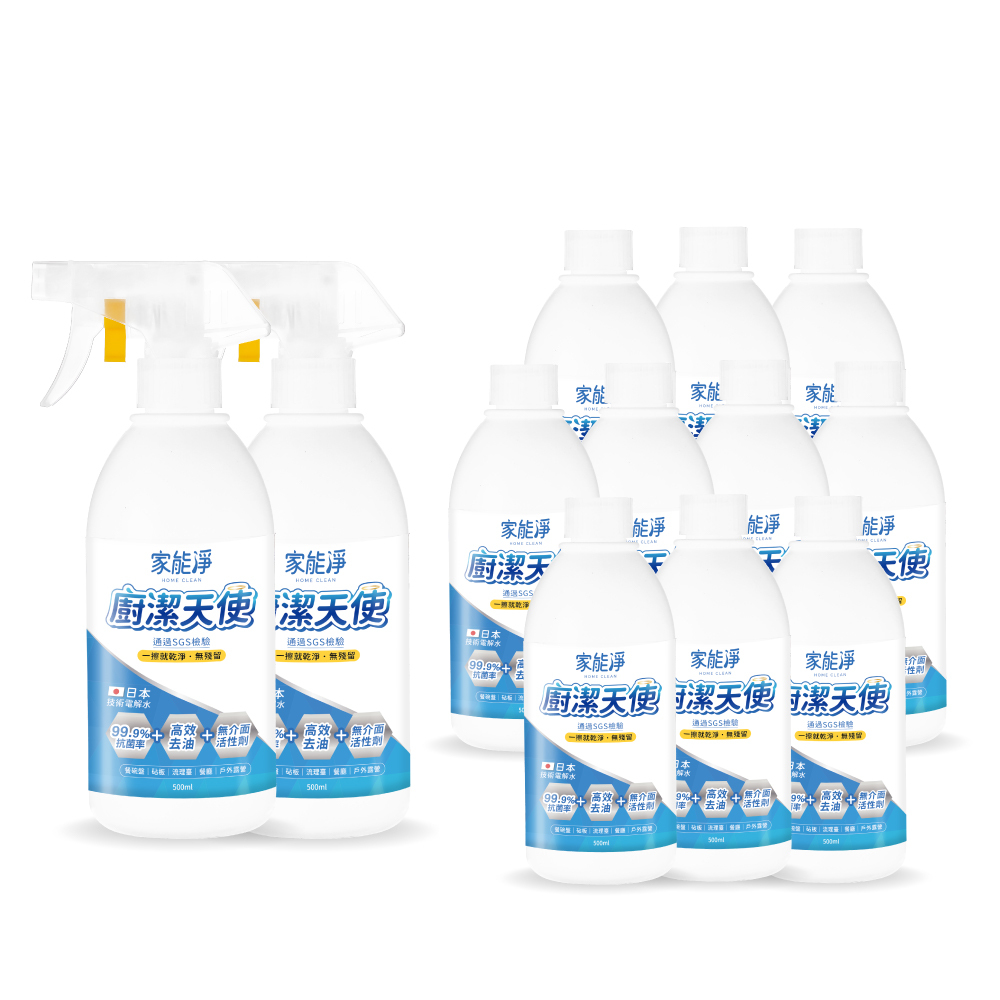 【家能淨】廚潔天使 - 油污速淨水 (500ml)┃2噴瓶+10補充瓶 - 全效囤貨組
