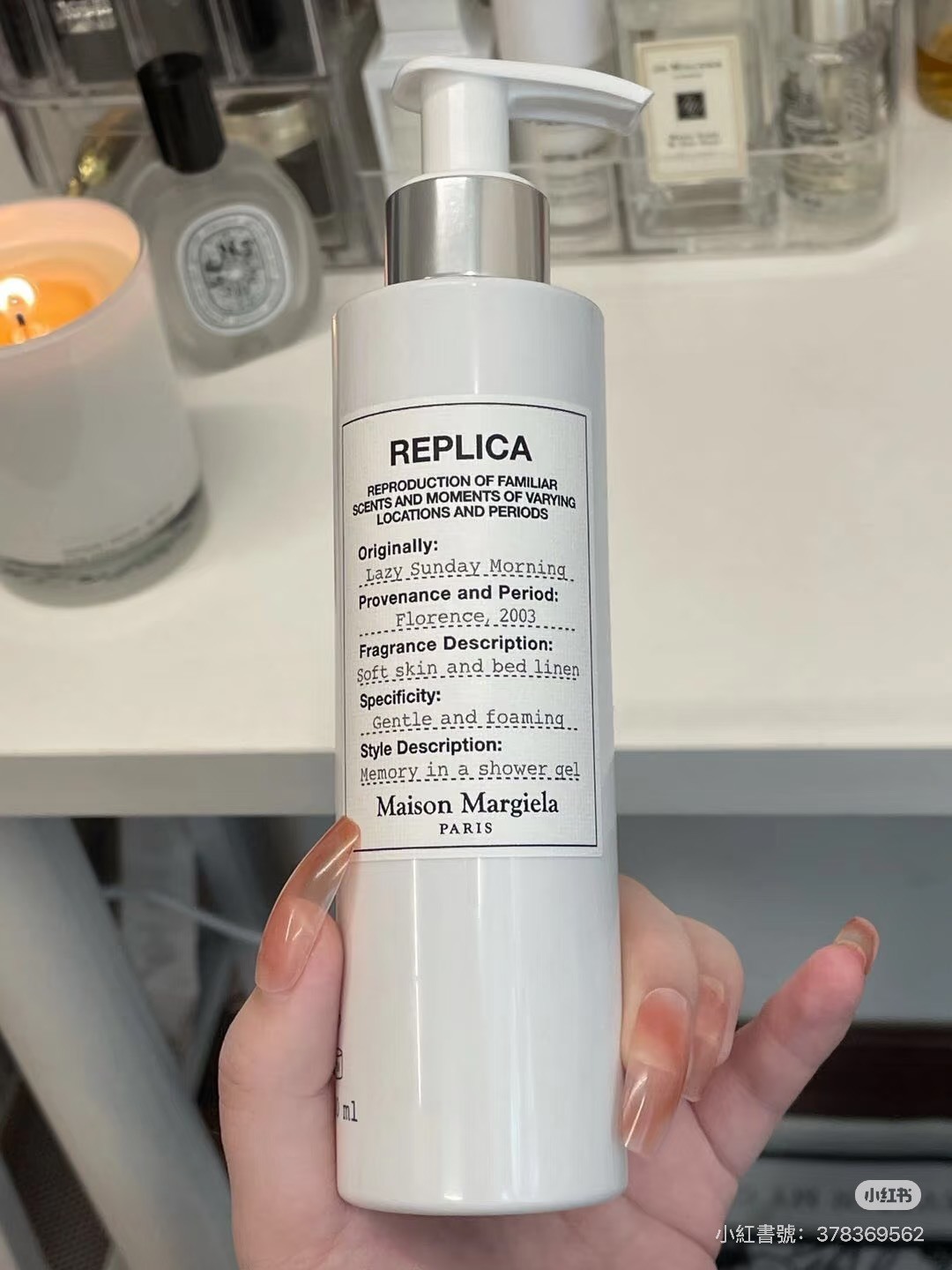 (預購商品)Maison Margiela梅森馬吉拉 慵懶週末沐浴露 200ML