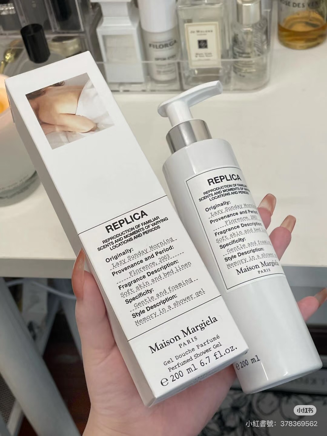 (預購商品)Maison Margiela梅森馬吉拉 慵懶週末沐浴露 200ML