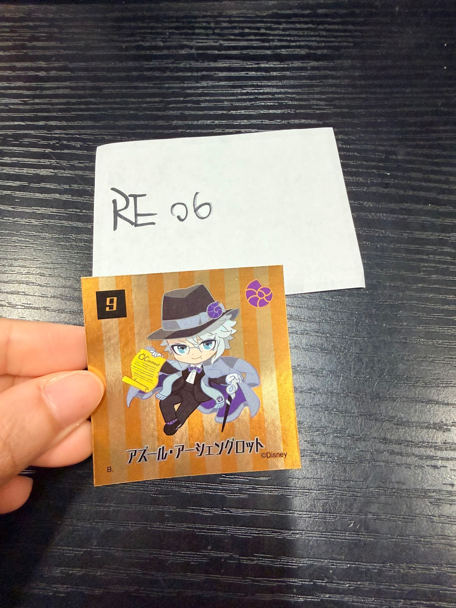 TWST Azul 貼紙 #RE06