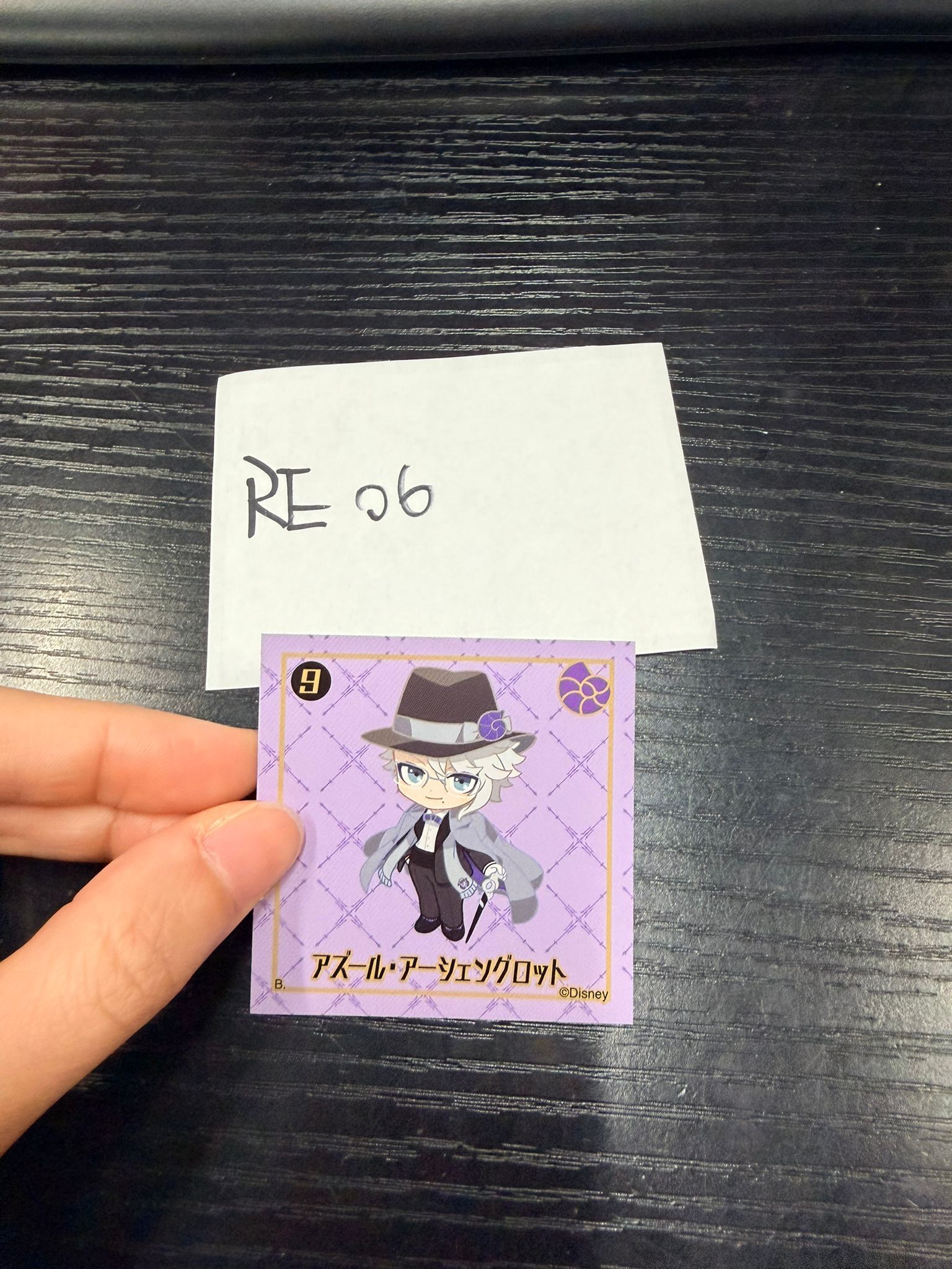 TWST Azul 貼紙 #RE06