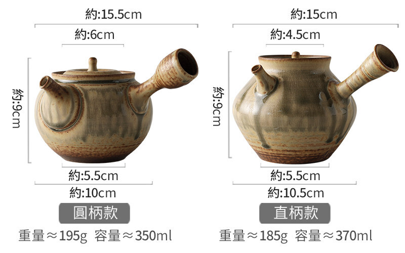 九土復古手工耐溫陶泥側把壺_CHR0661