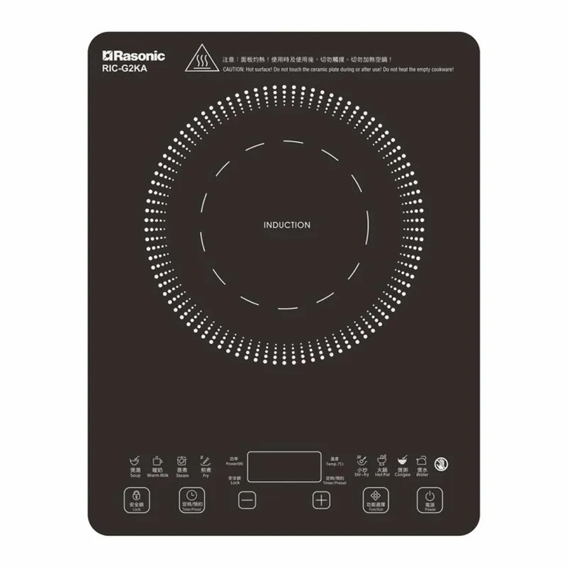 Rasonic 樂信牌 RIC-G2KA 輕便式電磁爐 (13A/輕觸式/簡單操控)