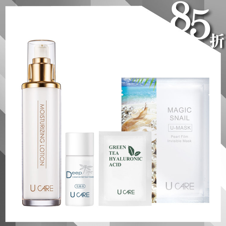 水滿分保濕乳 110mL