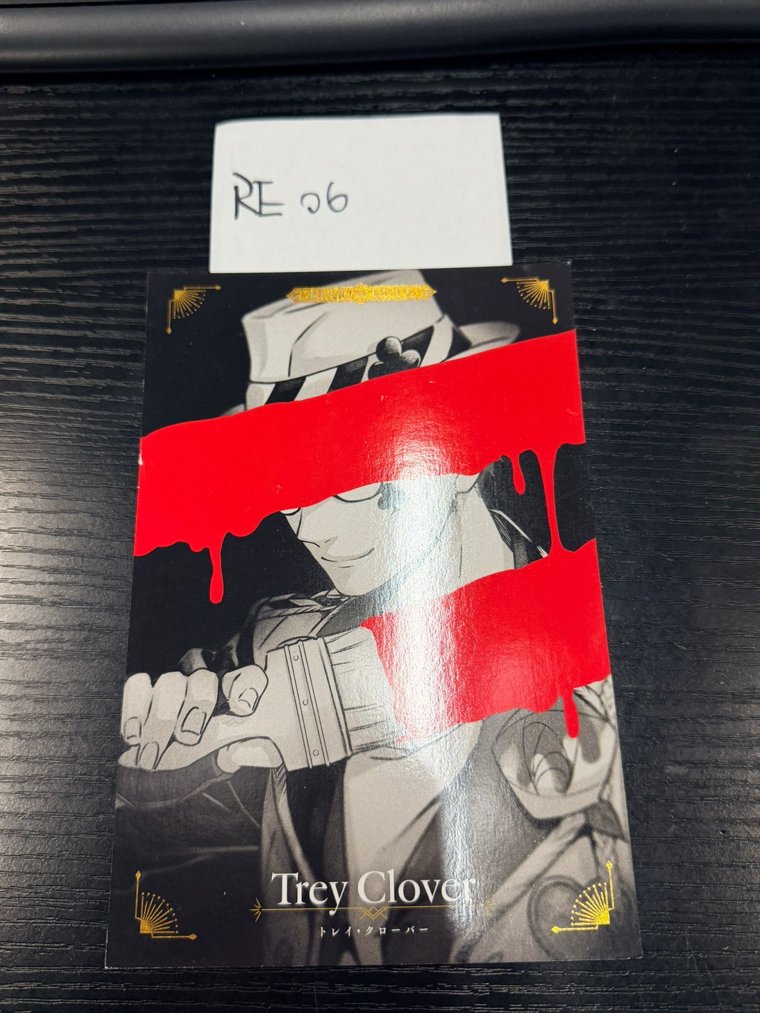 TWST Trey 明信片 #RE06