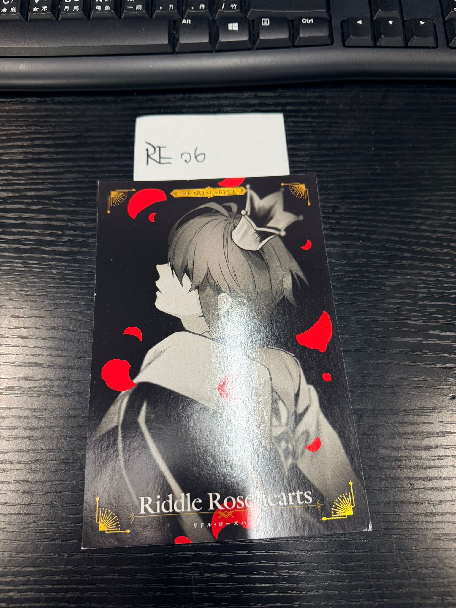 TWST Riddle 明信片 #RE06