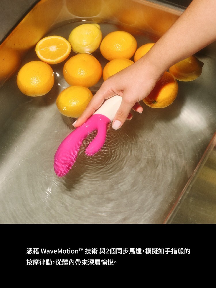 LELO INA WAVE 2  GC點兔耳按摩棒 摳動按摩棒 lelo門市 lelo總代理