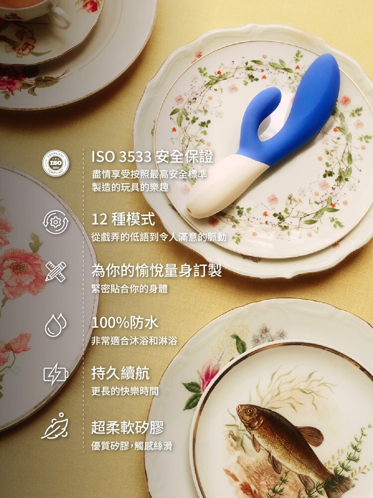 LELO INA WAVE 2  GC點兔耳按摩棒 摳動按摩棒 lelo門市 lelo總代理